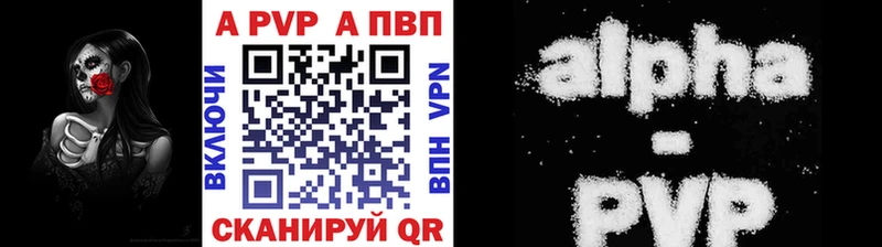 Наркошоп купить COCAIN Альфа ПВП ГАШИШ Мефедрон Камешково