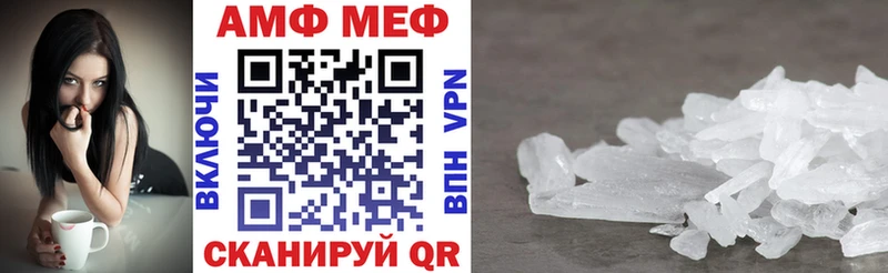 Купить где  Камешково  АМФЕТАМИН Premium 