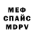МЕТАДОН белоснежный That Shane
