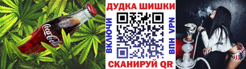 Canna-Cookies конопля  Купить  Камешково 