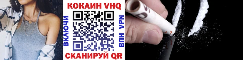 КОКАИН 98% Купить где Камешково