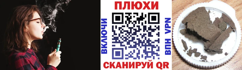 Купить где  Камешково  ГАШ хэш 