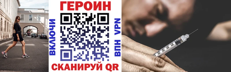 Купить где  Камешково  ГЕРОИН белый 