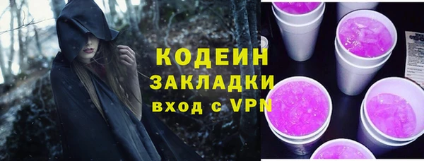 COCAINE Каменск-Шахтинский