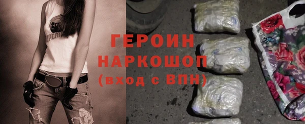 наркотики Каменка