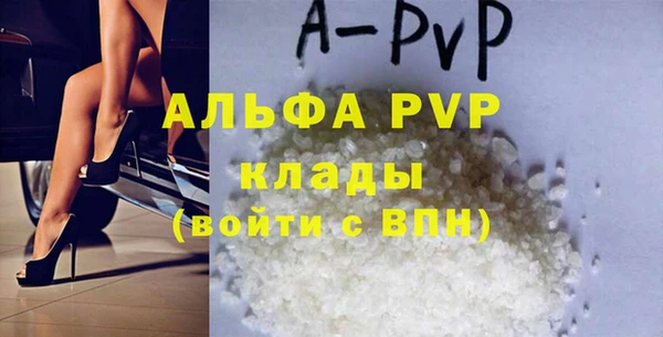 наркотики Каменка
