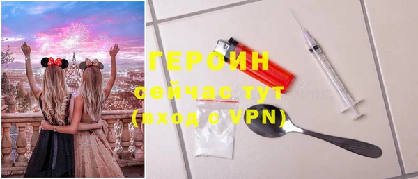 спайс Каменногорск
