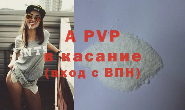 спайс Каменногорск