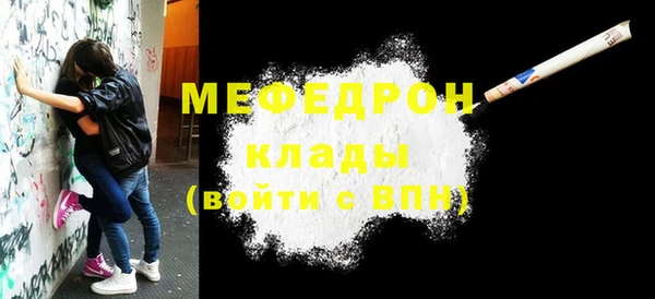 наркотики Каменка