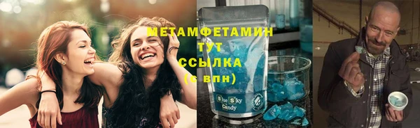 наркотики Каменка