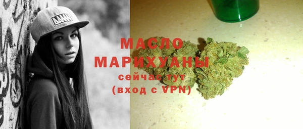 наркотики Каменка