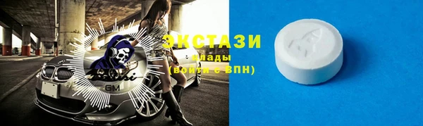 спайс Каменногорск