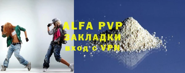COCAINE Каменск-Шахтинский