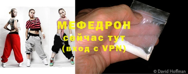 спайс Каменногорск