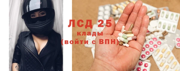 наркотики Каменка