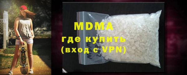 спайс Каменногорск