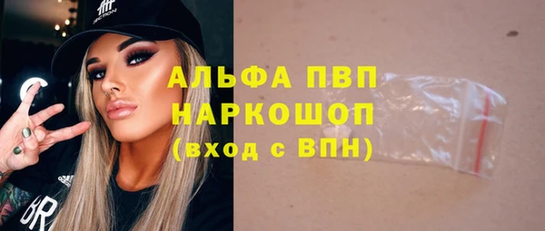 COCAINE Каменск-Шахтинский