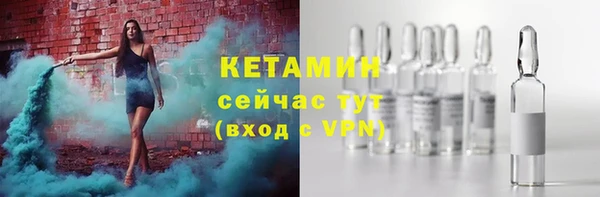 спайс Каменногорск