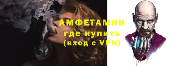 COCAINE Каменск-Шахтинский