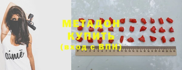 COCAINE Каменск-Шахтинский