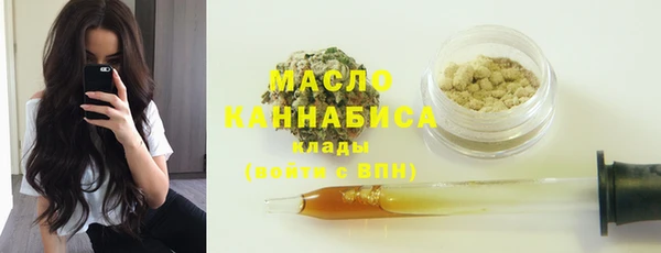 COCAINE Каменск-Шахтинский