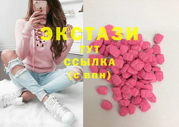 COCAINE Каменск-Шахтинский