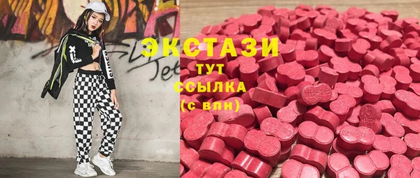 COCAINE Каменск-Шахтинский
