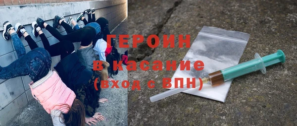 COCAINE Каменск-Шахтинский
