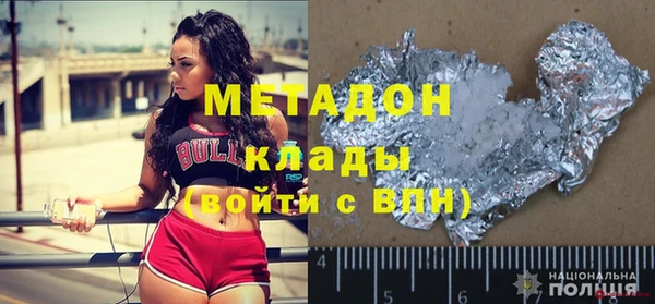 COCAINE Каменск-Шахтинский