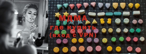 COCAINE Каменск-Шахтинский