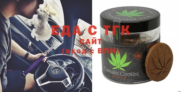 COCAINE Каменск-Шахтинский