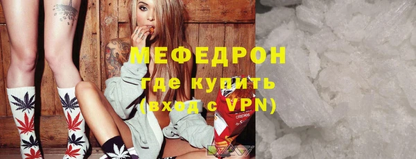 COCAINE Каменск-Шахтинский