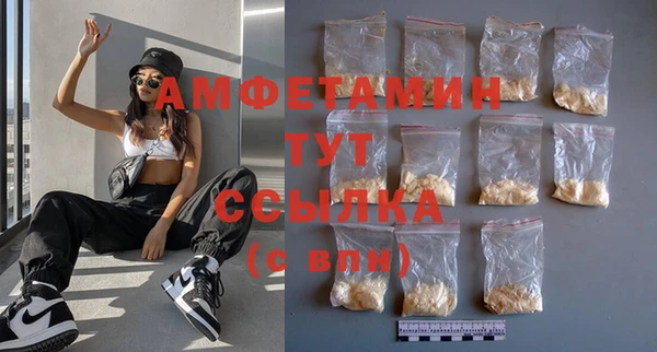 COCAINE Каменск-Шахтинский