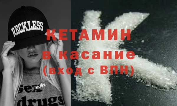 спайс Каменногорск