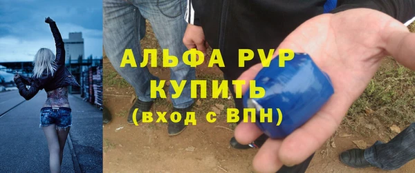 спайс Каменногорск