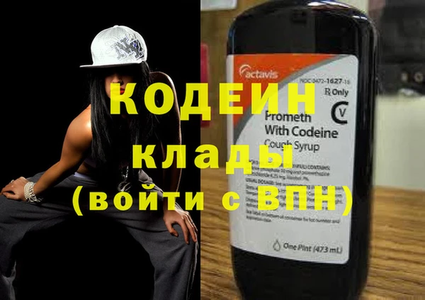 спайс Каменногорск