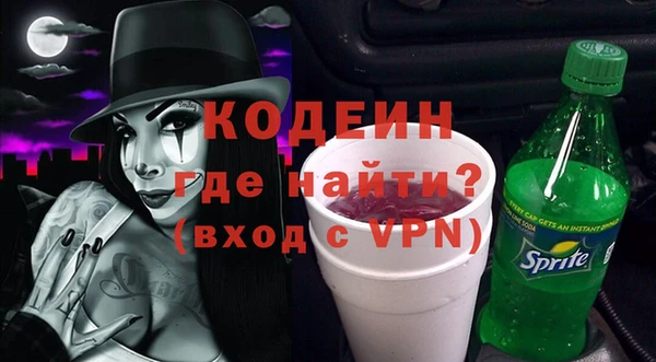 наркотики Каменка