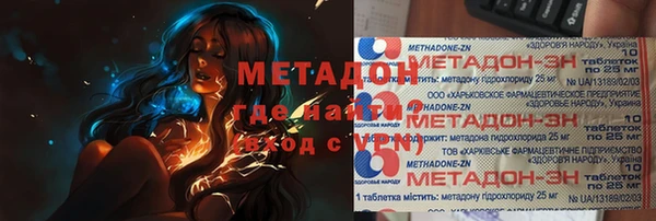 COCAINE Каменск-Шахтинский