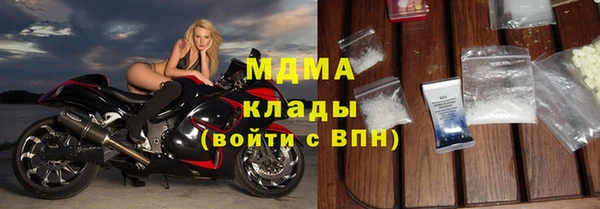 COCAINE Каменск-Шахтинский