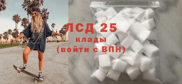 спайс Каменногорск
