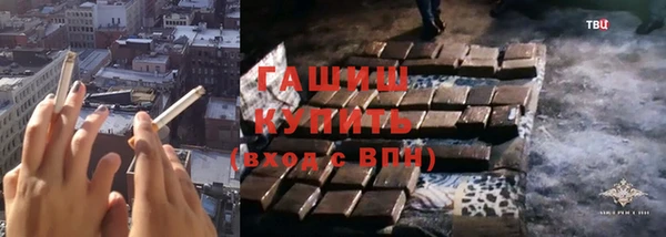 COCAINE Каменск-Шахтинский