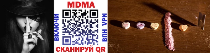Купить где  Камешково  MDMA кристаллы 