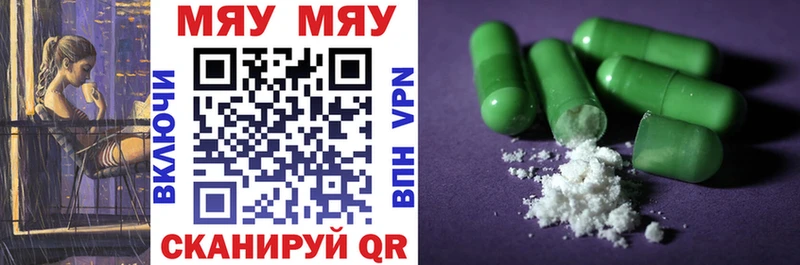 Купить где Камешково Мефедрон 4 MMC