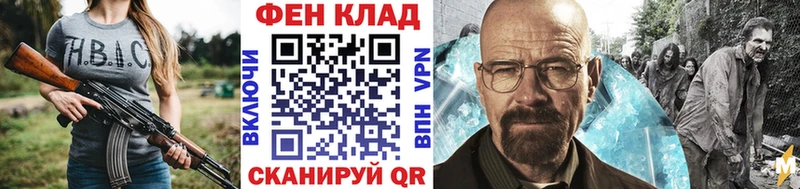 Купить закладки  Камешково  Метамфетамин винт 