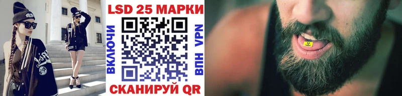 Наркотические марки 1,5мг Камешково